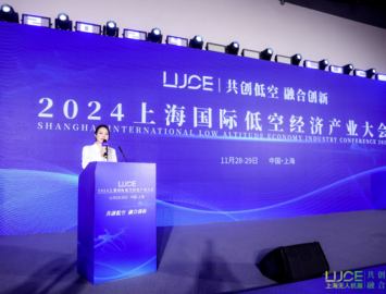 2025第二屆上海國(guó)際低空經(jīng)濟(jì)產(chǎn)業(yè)大會(huì) 將于10月15-16日在上海舉辦 ... ... ... ... ... ...