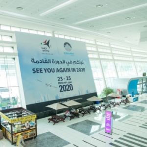 阿聯(lián)酋阿布扎比無(wú)人機(jī)展覽會(huì)UMEX