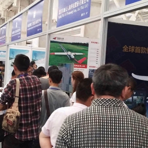 2021北京國際無人機(jī)系統(tǒng)產(chǎn)業(yè)博覽會(huì)|UAS EXPO CHINA