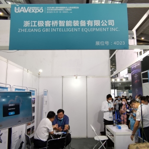 榮耀而歸！極客橋系留照明無人機(jī)再次亮相2020深圳國際無人機(jī)展！ ...