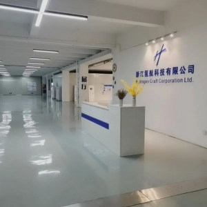 氫航科技順利通過(guò)安全生產(chǎn)標(biāo)準(zhǔn)化三級(jí)評(píng)審