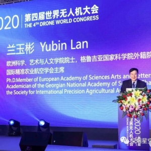 深圳兩家無人機(jī)企業(yè)入圍河南省2020年無人機(jī)補(bǔ)貼推薦目錄