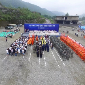 馭云無人機(jī)亮相廣安市森林火災(zāi)暨地質(zhì)災(zāi)害救援綜合應(yīng)急演練 ...