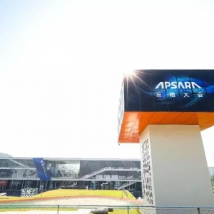 云棲大會直擊丨步科與阿里云IoT在工業(yè)制造領(lǐng)域的飛天實踐