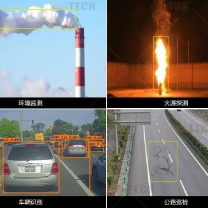 號外！號外！匯星海無人機智能識別方案正式上線！