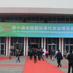 重磅出擊！北京?？招锌萍剂料?019北京農(nóng)博會