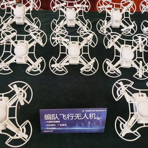 政企合作 大理州全面推進(jìn)無人機(jī)產(chǎn)業(yè)應(yīng)用發(fā)展