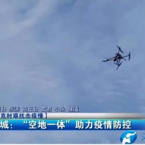 商丘永城：動用80余架無人機“硬核”提醒群眾注意防疫