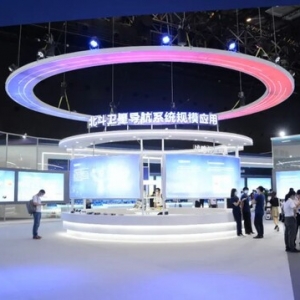 相約北斗 | 車找人、抓捕“黑飛”無人機，北斗成果展上黑科技看不停！ ...