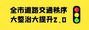 重磅！“空地一體”無人機(jī)集群化、智能化、實(shí)戰(zhàn)化交管平臺正式啟動 ...