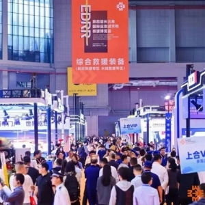 中印尼建交75周年：共筑低空經(jīng)濟(jì)新機(jī)遇