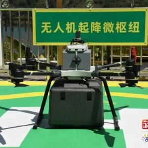 奮勇?tīng)?zhēng)先|閩清開(kāi)通首條山區(qū)無(wú)人機(jī)“空中暖心路” “飛”出鄉(xiāng)村振興新高度 ...